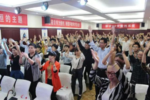 易高集團(tuán)第五期2017新店90天盈利系統(tǒng)特訓(xùn)營(yíng)——引爆終端！
