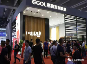 易高定制家居攜新品亮相廣州建博會受熱捧！