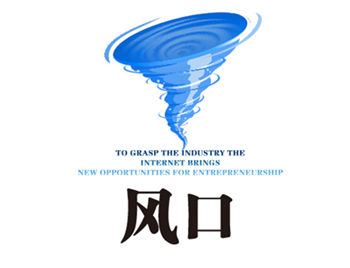 全屋定制，風(fēng)口之上，必有可為（投資熱點(diǎn)）！