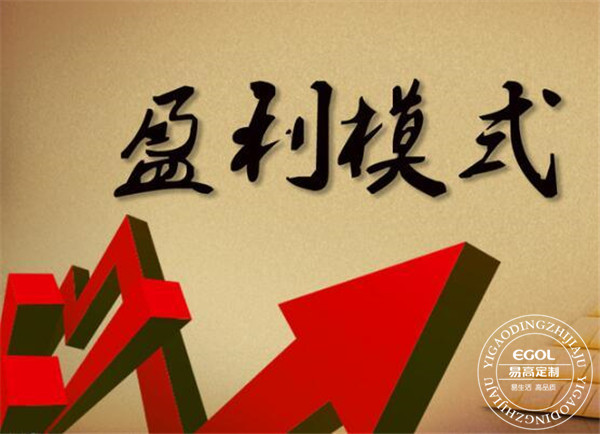 全屋定制家具專(zhuān)賣(mài)店盈利模式有哪些？