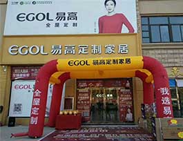 全屋定制店和單品定制店相比有什么優(yōu)勢(shì)？