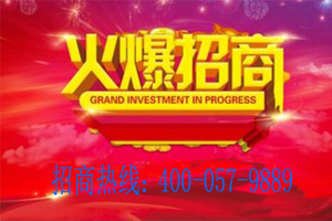  全屋定制家具十大品牌招商加盟如何制定策略？