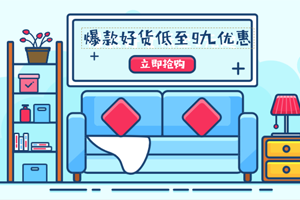  在鄉(xiāng)鎮(zhèn)開(kāi)定制家具店可以賺錢(qián)嗎？