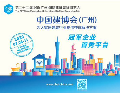 廣州建博會(huì)為何如此受歡迎？易高家居為您揭開神秘面紗