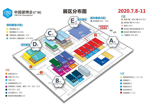 中國(guó)定制看廣州，2020廣州建博會(huì)即將開幕