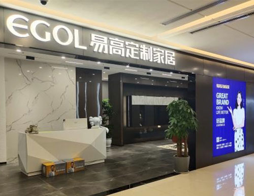 開家具店怎么進貨？開家具店前你需要了解這些問題！