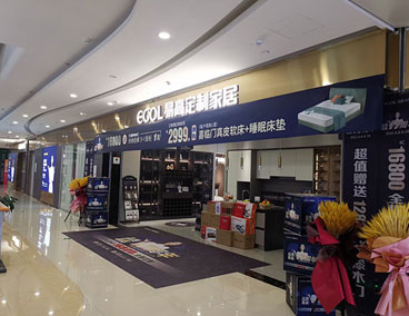 全屋定制加盟一個店要多少錢？開店成本多少？