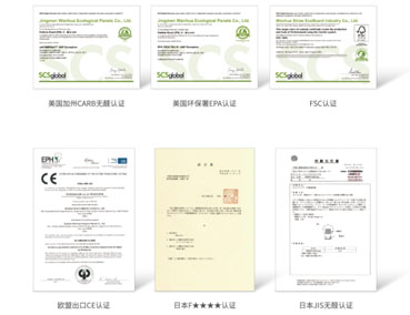  定制家具環(huán)保嗎？板材E0級(jí)、E1級(jí)有什么區(qū)別？如何鑒定？
