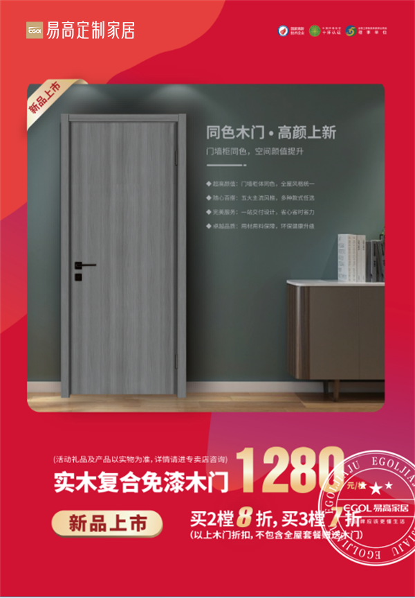 全屋定制要花多少錢(qián)